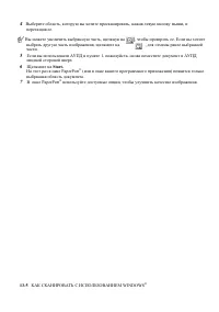 Страница 207