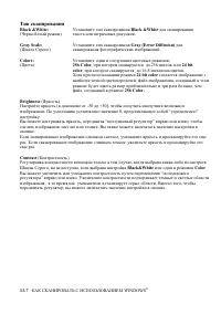 Страница 209