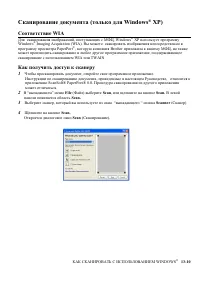 Страница 212