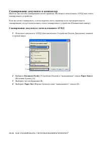 Страница 213