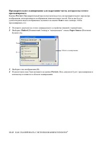 Страница 215
