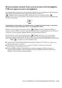 Страница 218