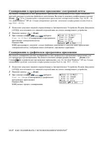 Страница 219
