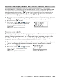 Страница 220