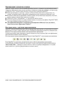 Страница 223