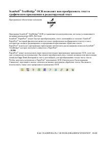 Страница 224