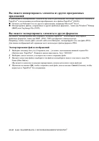 Страница 225