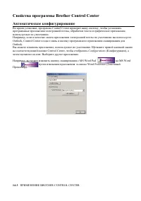 Страница 229