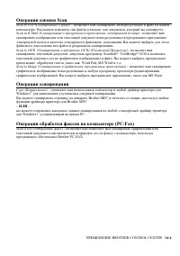 Страница 230