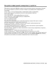 Страница 232