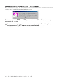 Страница 233