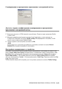 Страница 236