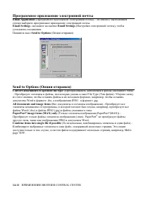 Страница 237