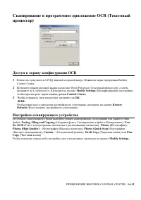 Страница 238