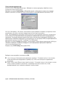 Страница 239