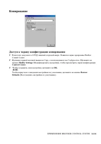 Страница 242