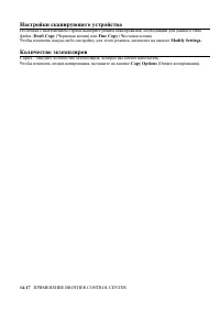 Страница 243