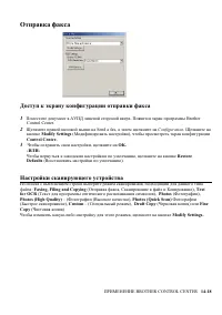 Страница 244