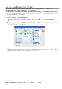Страница 247