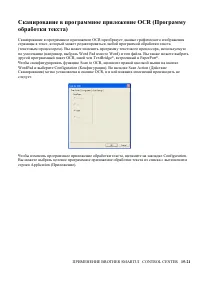 Страница 267