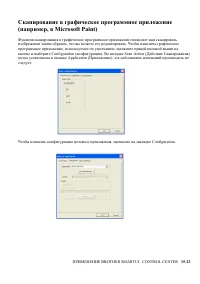 Страница 269