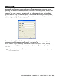 Страница 271