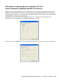 Страница 273
