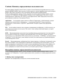 Страница 275