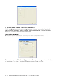Страница 276