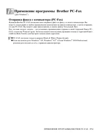 Страница 283
