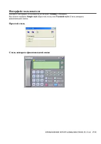 Страница 287