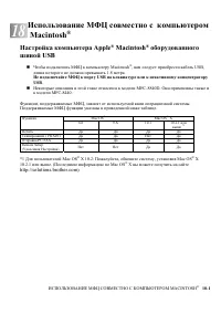 Страница 309
