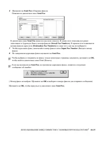 Страница 323