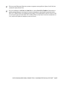 Страница 327