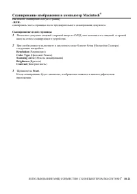 Страница 329
