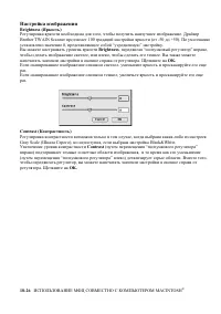 Страница 334