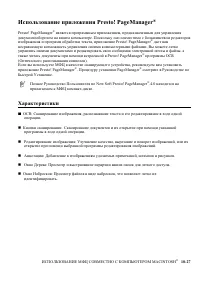 Страница 335
