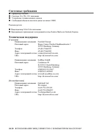 Страница 336