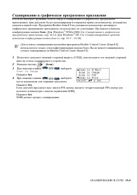 Страница 347