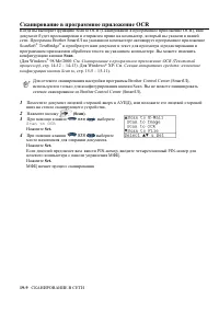 Страница 348