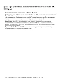 Страница 350