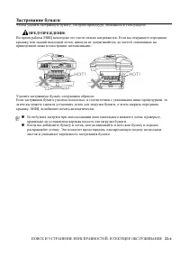 Страница 367