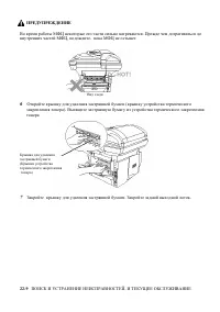 Страница 370