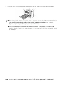 Страница 372