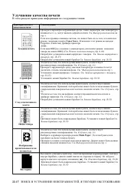Страница 378