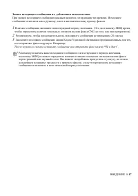 Страница 38