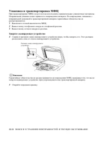 Страница 382