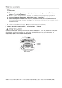 Страница 386