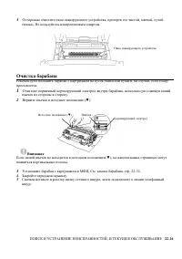 Страница 387