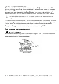 Страница 388